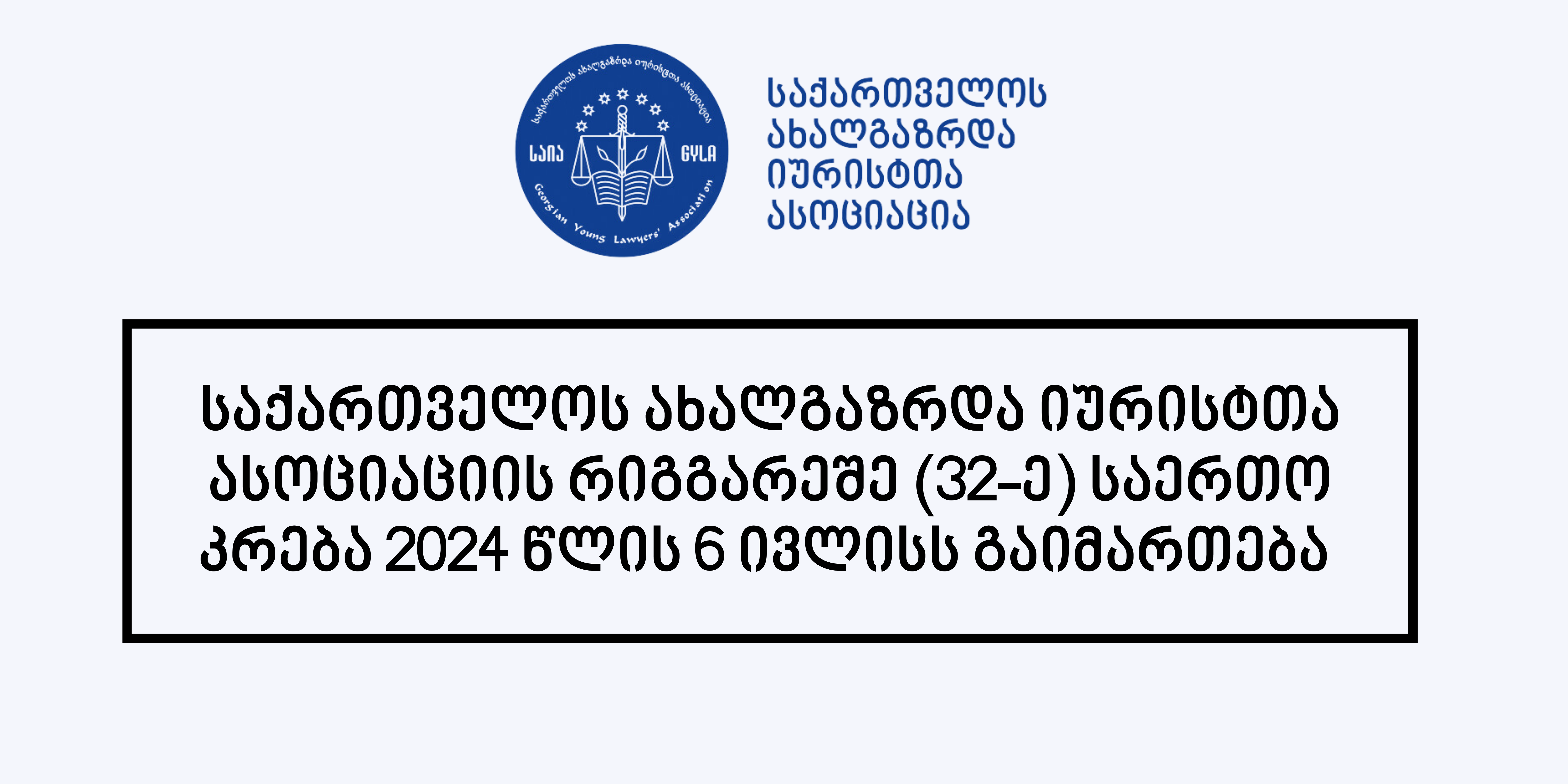 news img